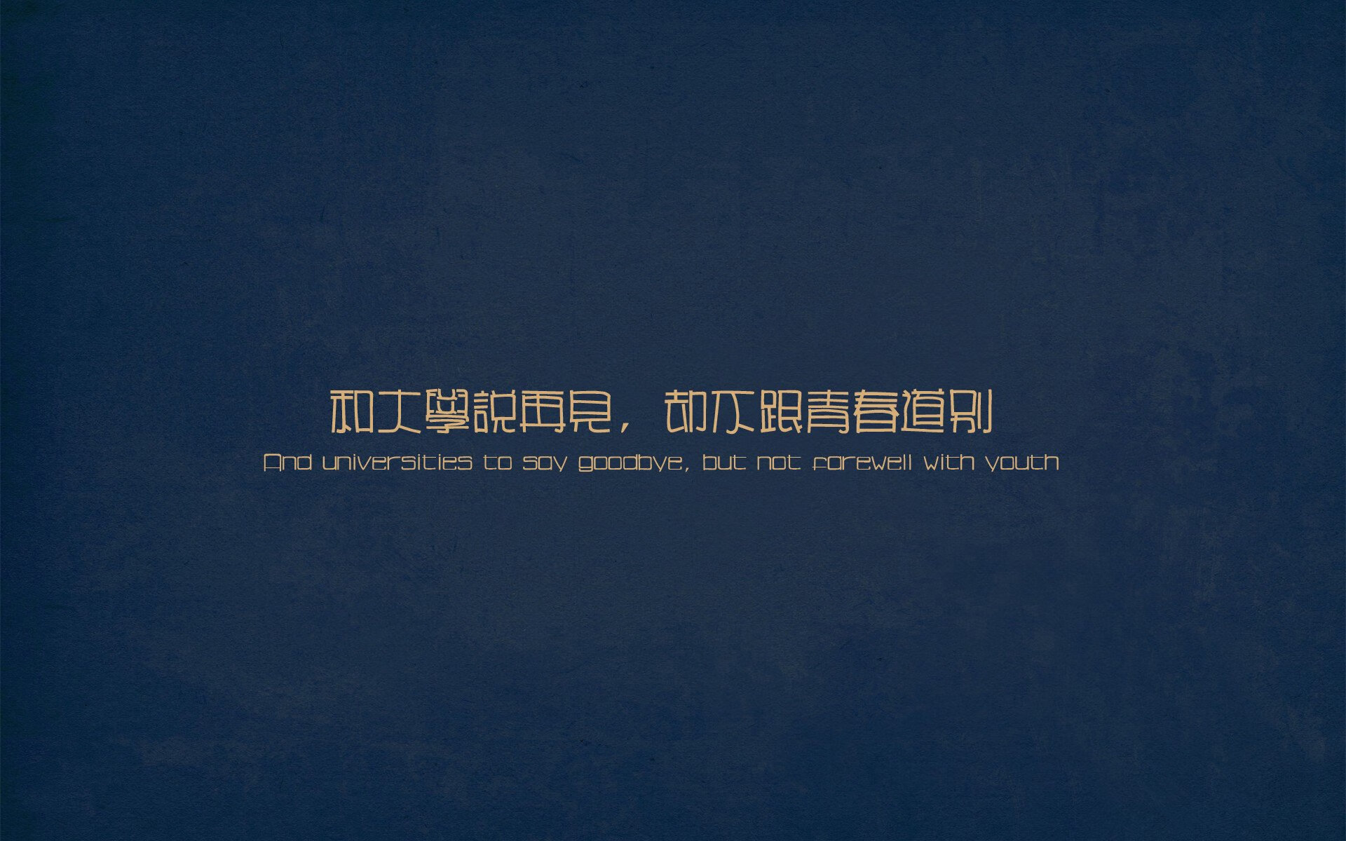 世界杯预选赛中国队战败 球迷分析失败原因，世界杯预选赛中国队出现形势